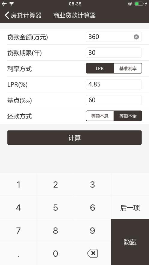 探寻免费资源背后的陷阱：破解版网站的法律风险