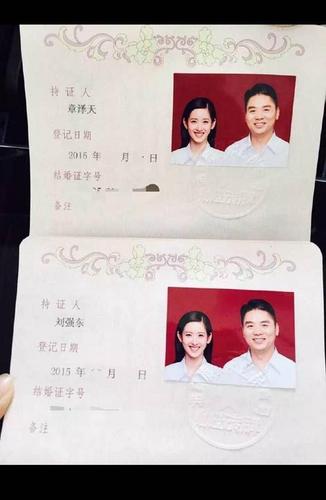 再婚登记不用慌，民政局会问什么都说清