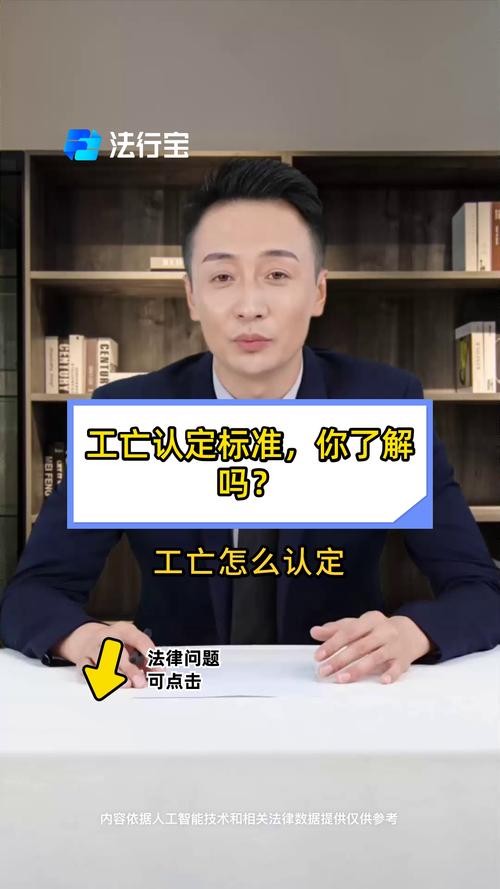 亲人因工离世，这纸认定为何是最后的慰藉