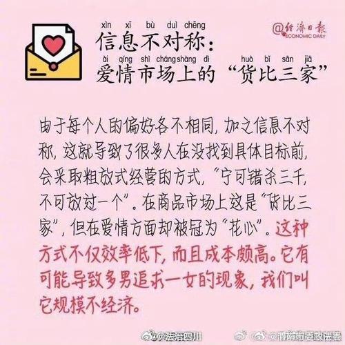 婚前必修课：如何合法探知对方的婚姻史