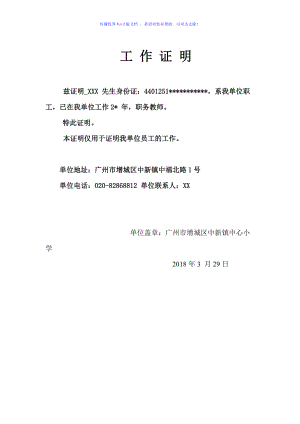 离婚协议模板藏陷阱，如何起草才真正有效
