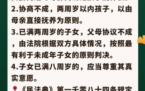 女方先提离婚会影响孩子抚养权的归属吗？