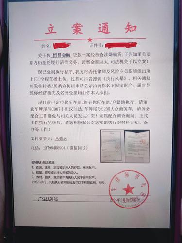 诉讼第一步为何这么难？七日立案规定全解析