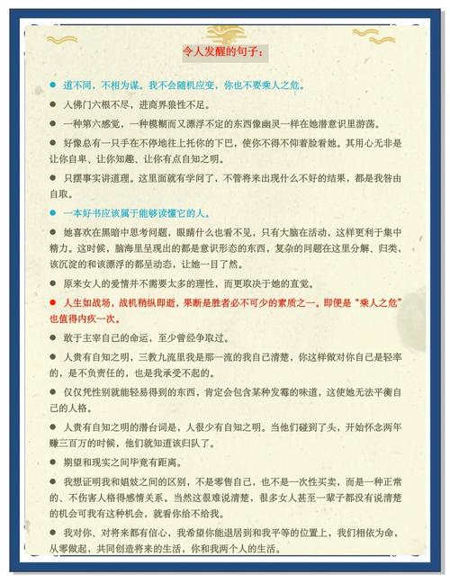 精神背叛的10个典型表现解析