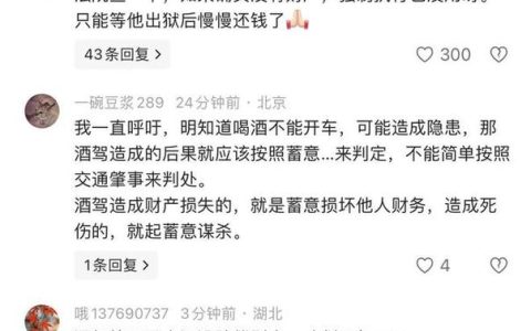 交通事故致人死亡赔偿与量刑详解