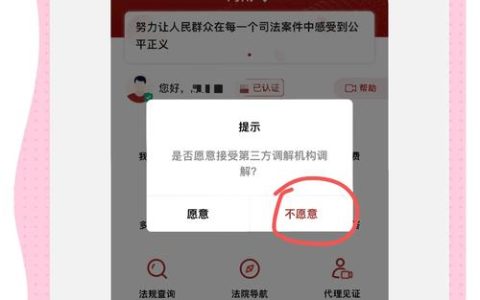 离婚申请流程与自动离婚解析