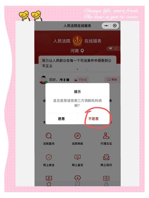 离婚申请流程与自动离婚解析