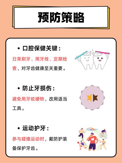 门牙断了一半能否评定为伤残？