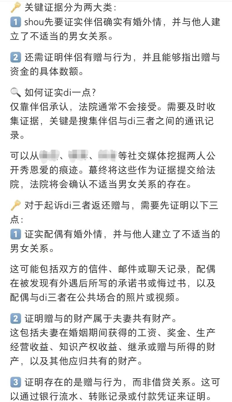 婚内出轨第三者会面临牢狱之灾吗