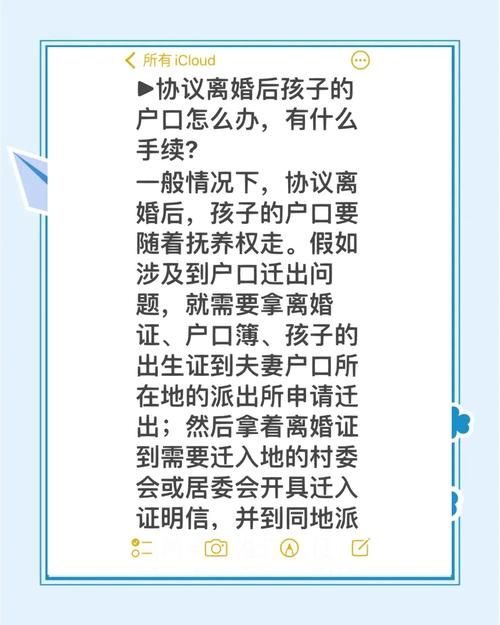 离婚是否必须回户籍地办理详解