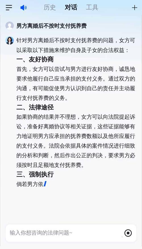 拖欠抚养费会坐牢吗？法律详解与应对