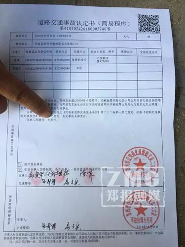 事故五五责任对谁不利解析