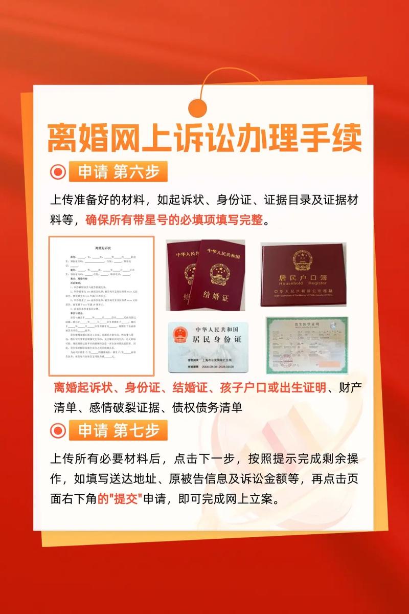 离婚冷静期超三天还能办理吗