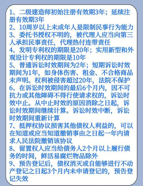 建筑法第29条规定解析与应用