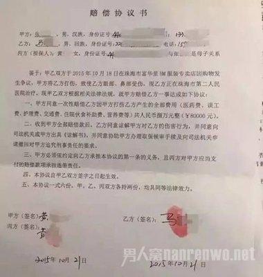 什么情况下可以获得双倍赔偿？