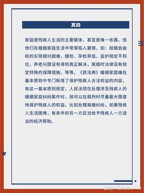 民法典废除的九部法律解析