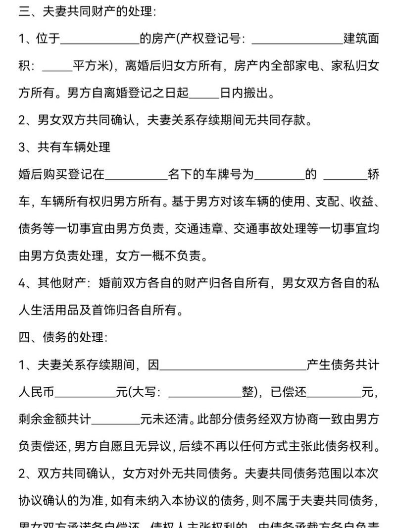 婚内出轨赔偿问题解析与金额参考