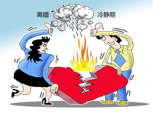 自愿离婚能否跳过冷静期解析