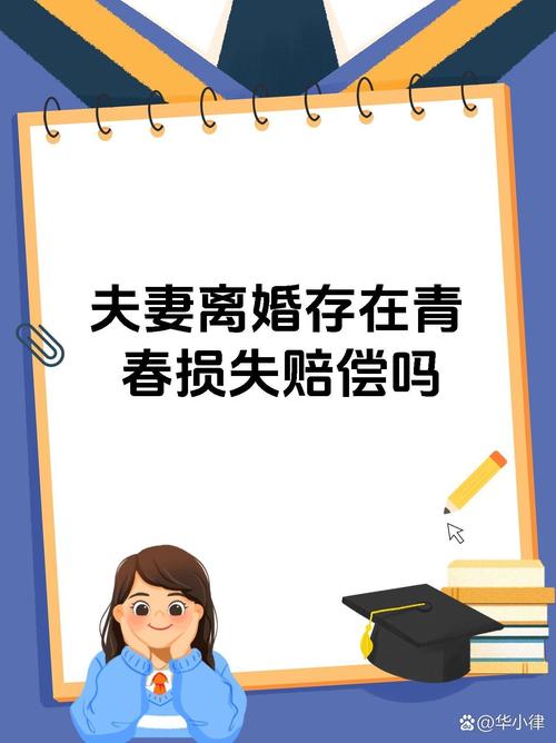 先提出离婚会带来哪些法律后果