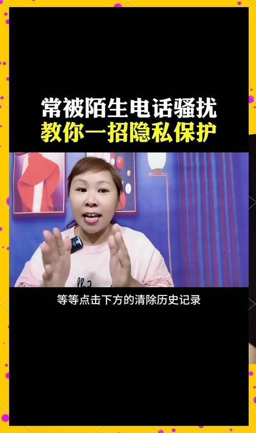 隐私泄露后如何有效维权与自救