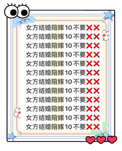 如何证明女方骗婚：法律路径与证据