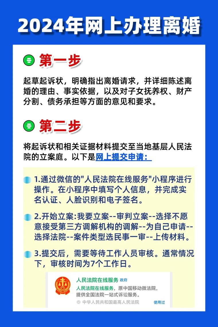 夫妻在外地想离婚，一定要回户籍地吗？