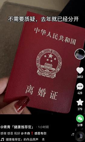 补办离婚证要多久及材料清单
