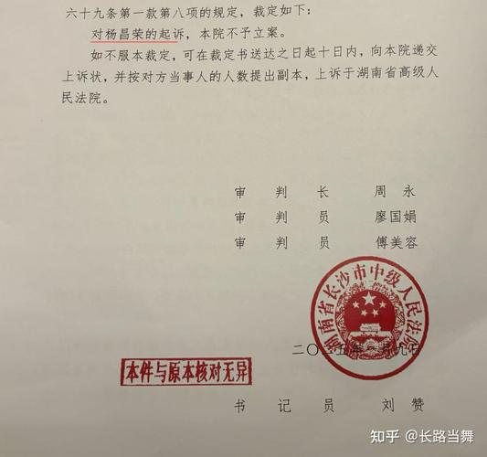 从立案到开庭需要多长时间？