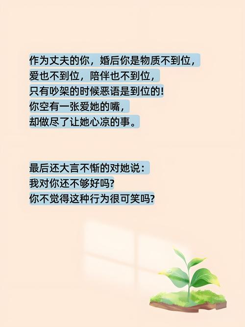 男人爱冷战该如何应对与解决