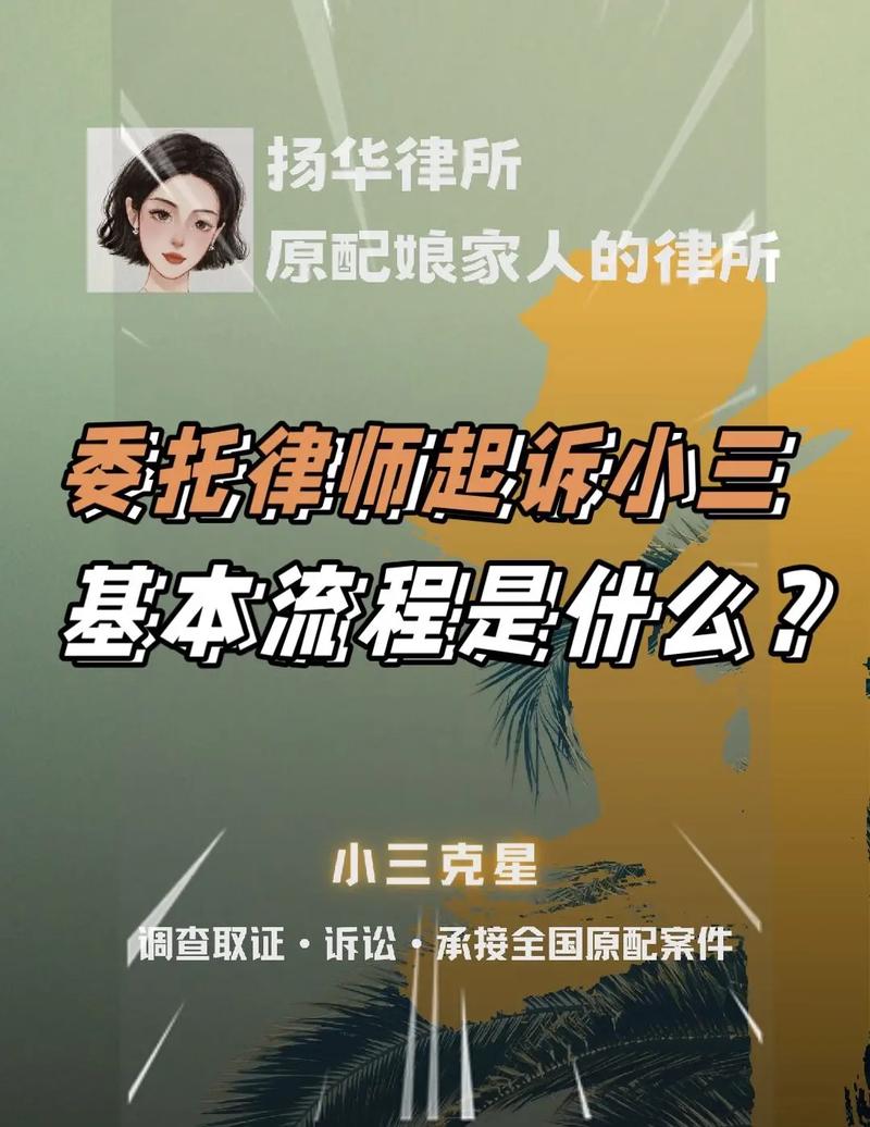 婚姻财产纠纷：如何依法追回赠与财产