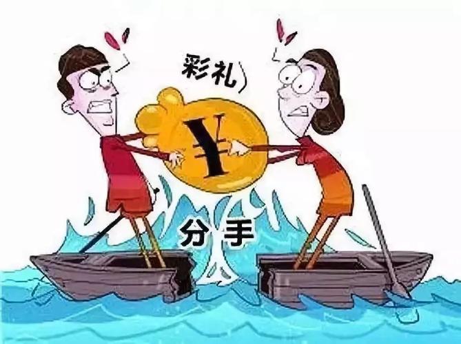 离婚后能要回彩礼吗？实用指南