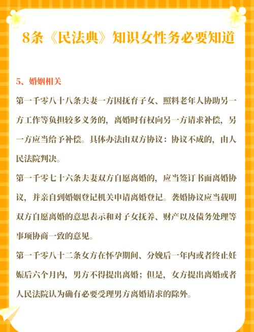 民法典1034条解读：隐私保护保护全攻略