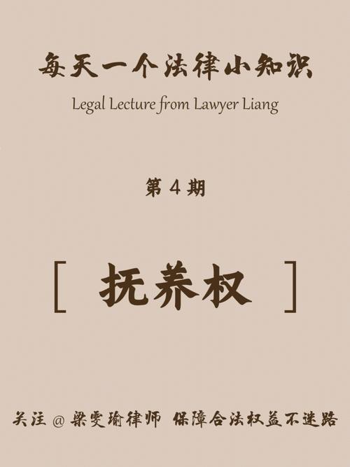 抚养权归属为何如此重要