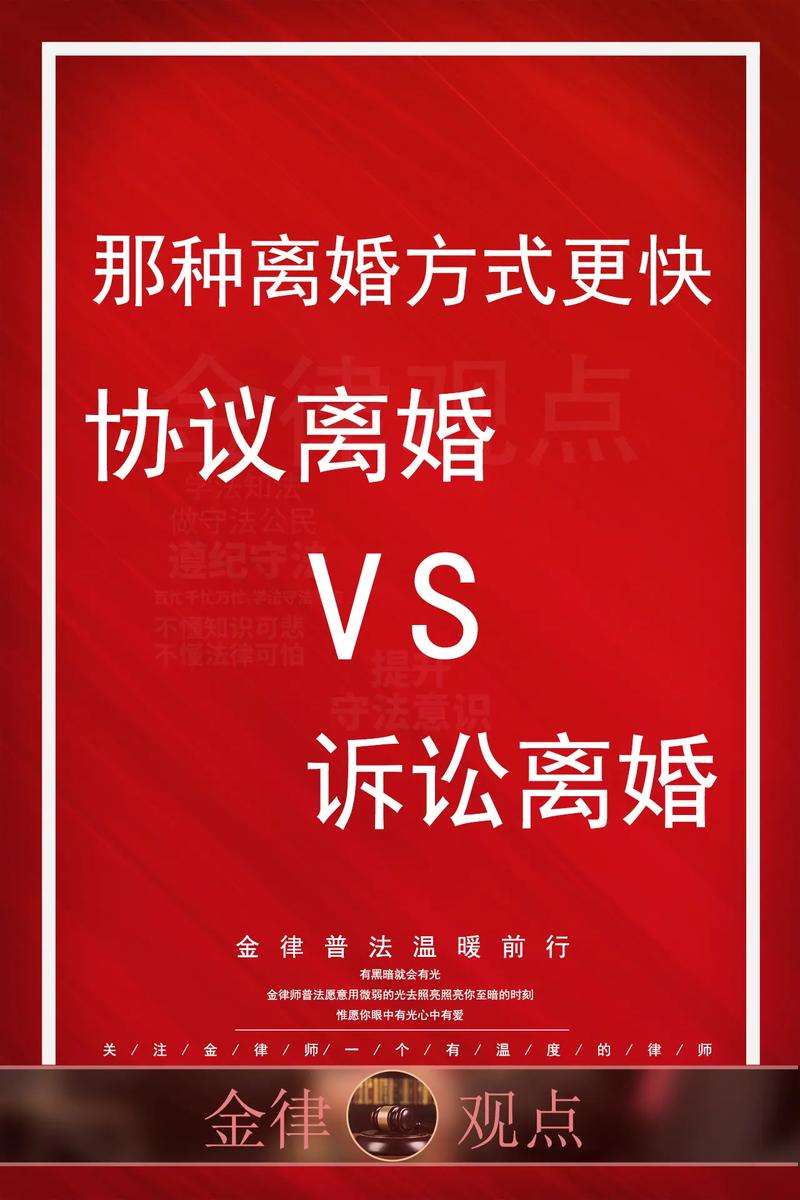 如何快速离婚且避免冷静期