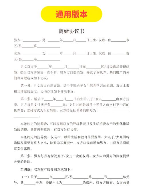 离婚协议书：自拟还是请律师起草？
