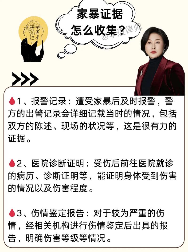 家庭暴力起诉时效：法律规定与应对措施